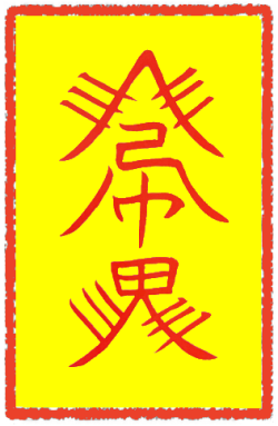 축사부 (3)