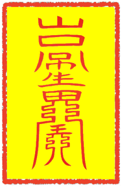 진궁명부 (1)